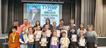 Итоги открытого шахматного турнира «Мемориал Н.Б. Байшева»