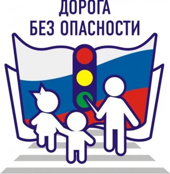 ️Безопасность на дорогах: Выбор каждого – жизнь каждого