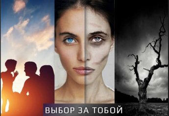 Протяни руку: помоги своему ребёнку!