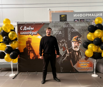 Поздравление от директора ДК "Победа" - Полюдова Максима Владиславовича