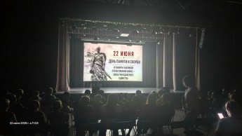 День памяти и скорби в ДК «Победа»