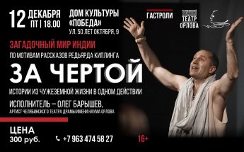 Уважаемые зрители и гости ДК "Победа". Спешим поделиться радостной новостью
