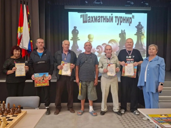 Шахматный турнир среди ветеранов