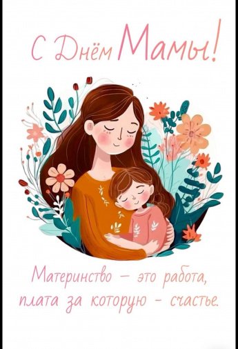Сердца, полные любви